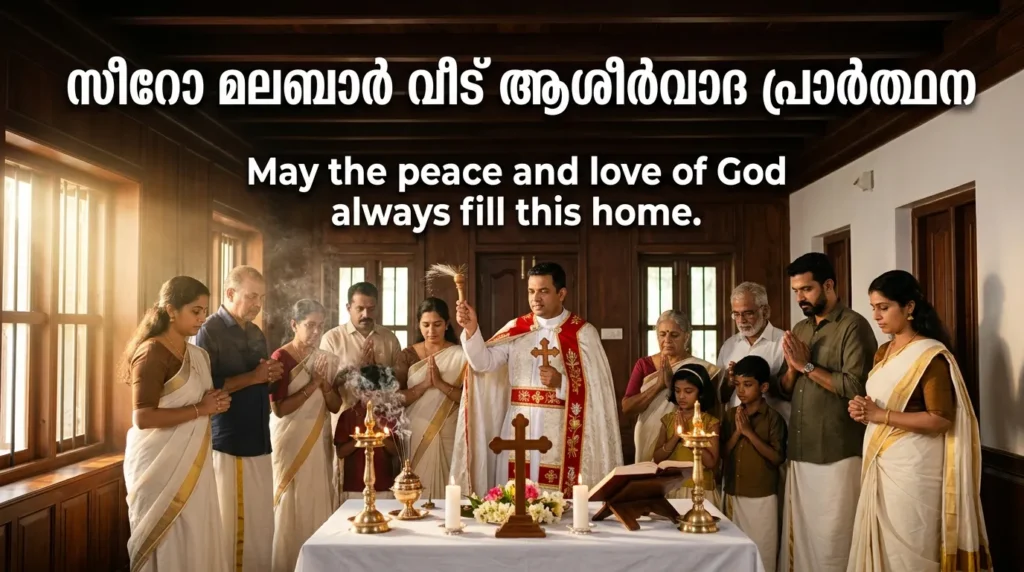 House Blessing Prayer During Housewarming Ceremony